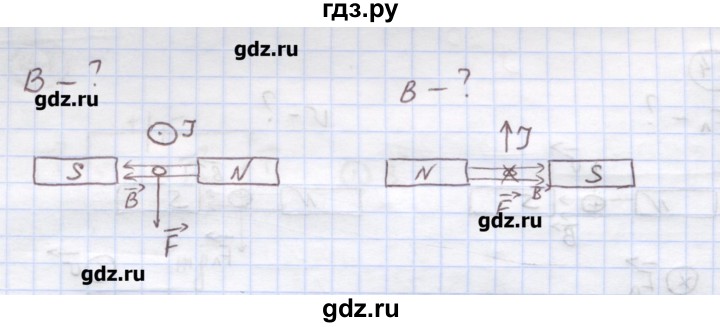 ГДЗ по физике 8 класс Генденштейн   задачи / параграф 18 - 20, Решебник