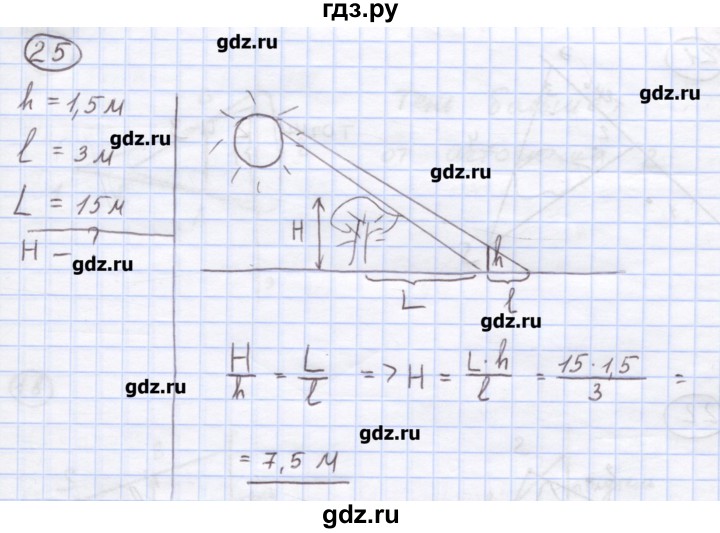 ГДЗ по физике 8 класс Генденштейн   задачи / параграф 22 - 25, Решебник