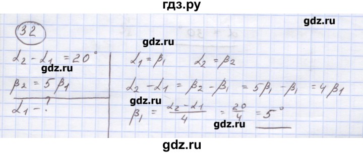 ГДЗ по физике 8 класс Генденштейн   задачи / параграф 23 - 32, Решебник