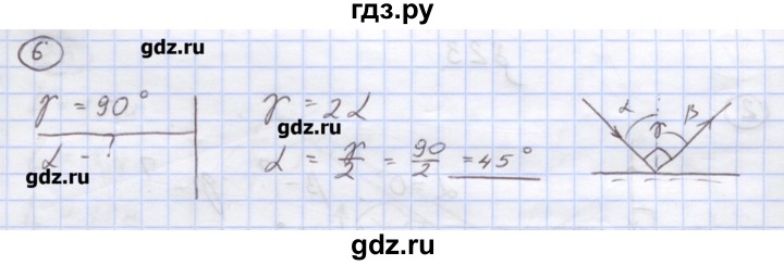 ГДЗ по физике 8 класс Генденштейн   задачи / параграф 23 - 6, Решебник