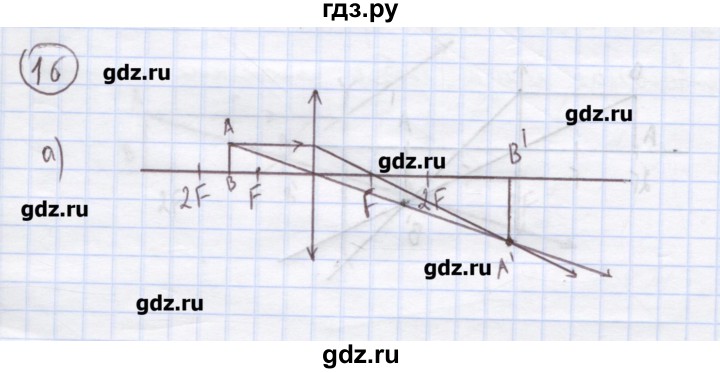 ГДЗ по физике 8 класс Генденштейн   задачи / параграф 25 - 16, Решебник