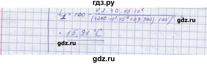 ГДЗ по физике 8 класс Генденштейн   задачи / параграф 4 - 43, Решебник
