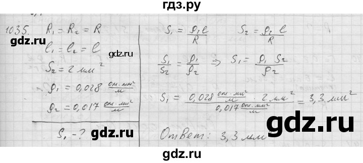 ГДЗ по физике 7‐9 класс  Перышкин Сборник задач  номер - 1035, Решебник