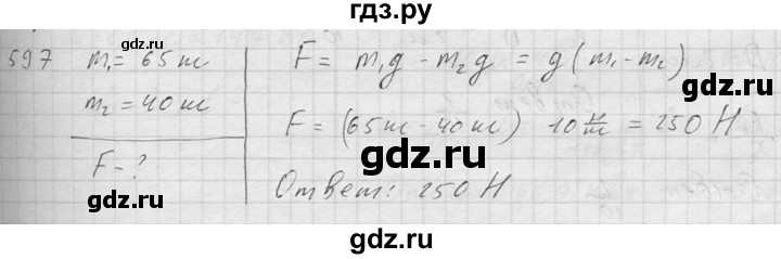 ГДЗ по физике 7‐9 класс  Перышкин Сборник задач  номер - 597, Решебник