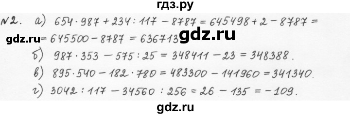 ГДЗ по алгебре 7 класс  Журавлев рабочая тетрадь  § 1 - 2, Решебник