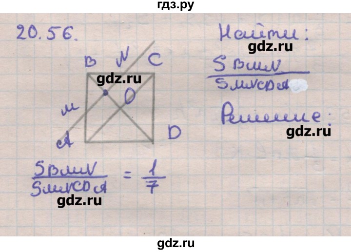 ГДЗ по геометрии 11 класс Мерзляк  Углубленный уровень параграф 20 - 20.56, Решебник