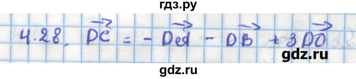 ГДЗ по геометрии 11 класс Мерзляк  Углубленный уровень параграф 4 - 4.28, Решебник