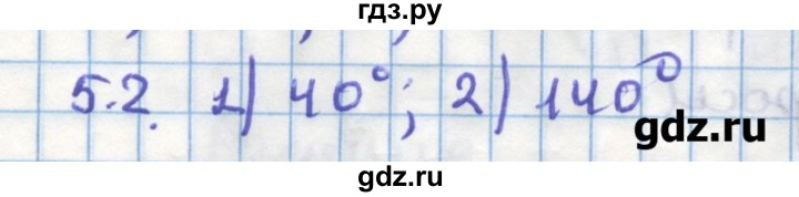 ГДЗ по геометрии 11 класс Мерзляк  Углубленный уровень параграф 5 - 5.2, Решебник