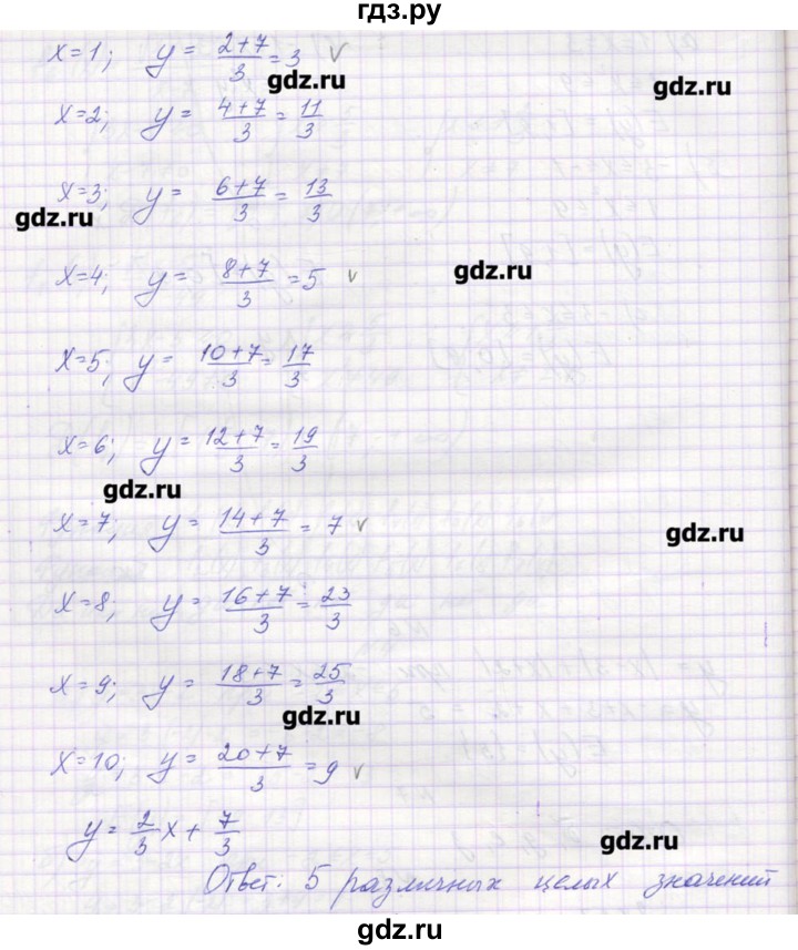 ГДЗ по алгебре 9 класс Звавич дидактические материалы  вариант 1 / С-3 - 8, Решебник 