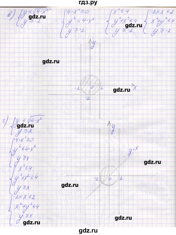 ГДЗ по алгебре 9 класс Звавич дидактические материалы  вариант 1 / С-31 - 7, Решебник 