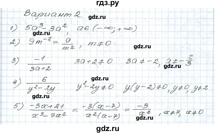 ГДЗ по алгебре 9 класс Евстафьева дидактические материалы   проверочные работы / П-24. вариант - 2, Решебник