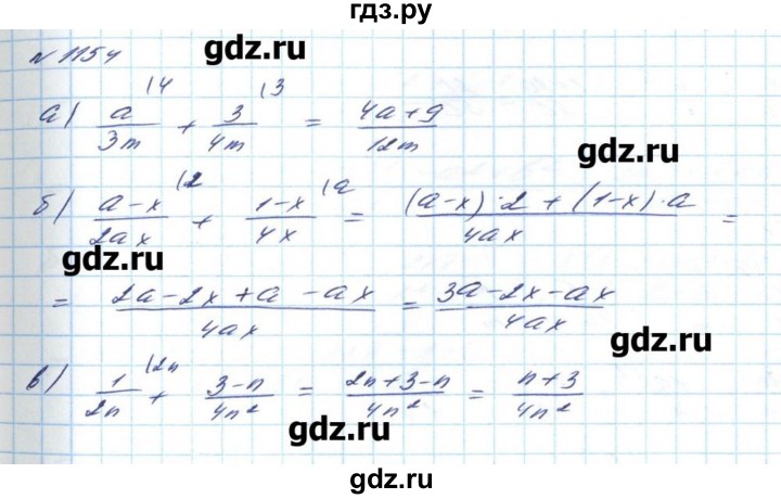ГДЗ по алгебре 8 класс Бевз   вправа - 1154, Решебник