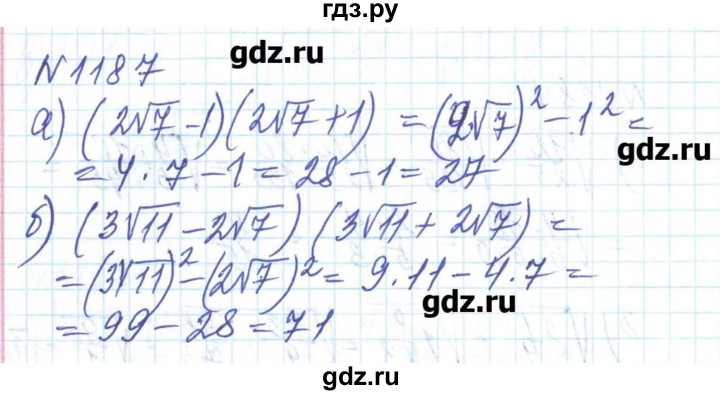 ГДЗ по алгебре 8 класс Бевз   вправа - 1187, Решебник
