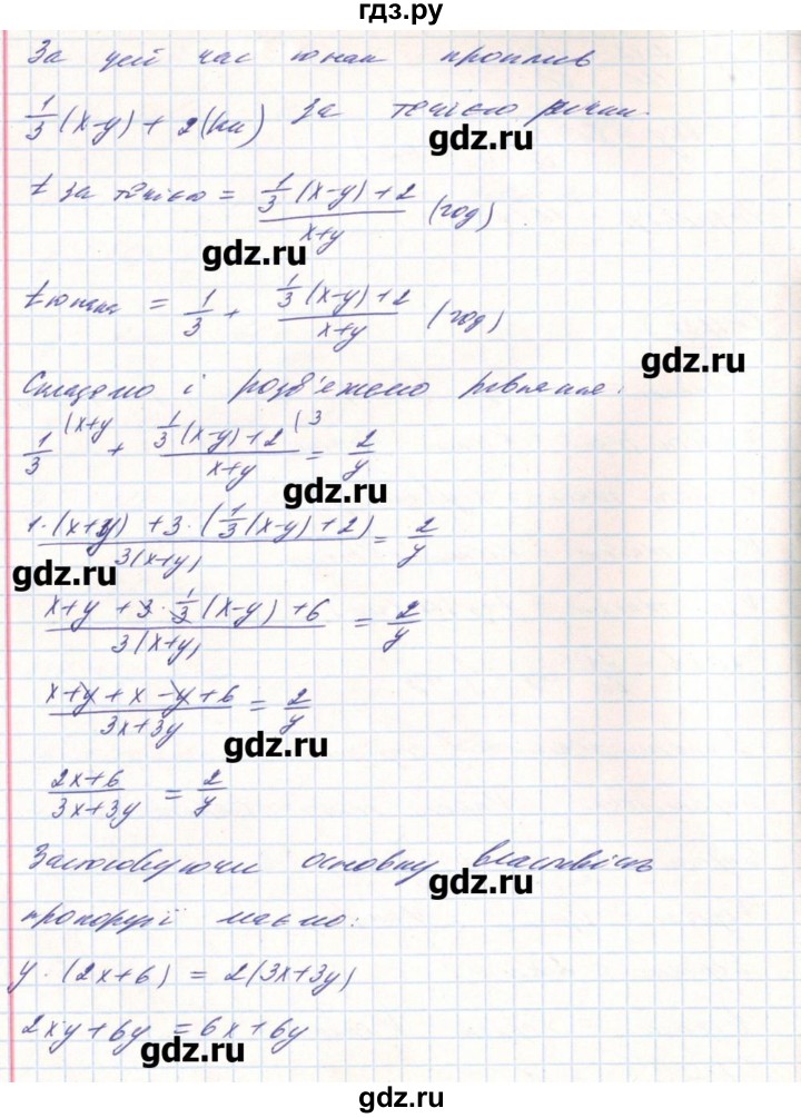 ГДЗ по алгебре 8 класс Бевз   вправа - 1234, Решебник
