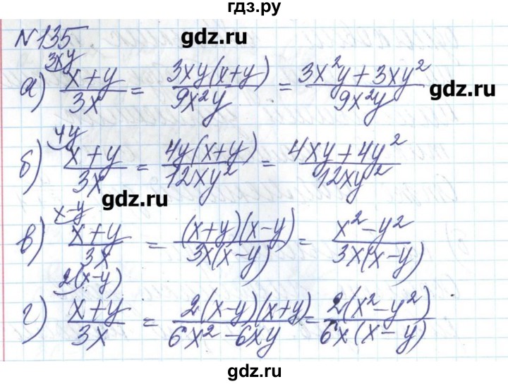 ГДЗ по алгебре 8 класс Бевз   вправа - 135, Решебник