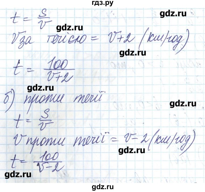 ГДЗ по алгебре 8 класс Бевз   вправа - 168, Решебник