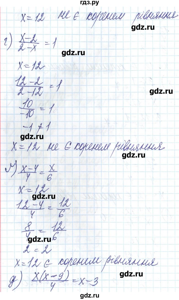 ГДЗ по алгебре 8 класс Бевз   вправа - 176, Решебник