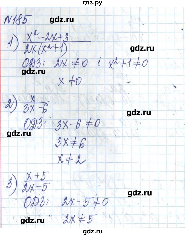 ГДЗ по алгебре 8 класс Бевз   вправа - 185, Решебник