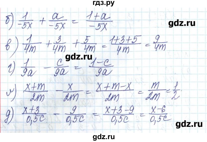 ГДЗ по алгебре 8 класс Бевз   вправа - 188, Решебник