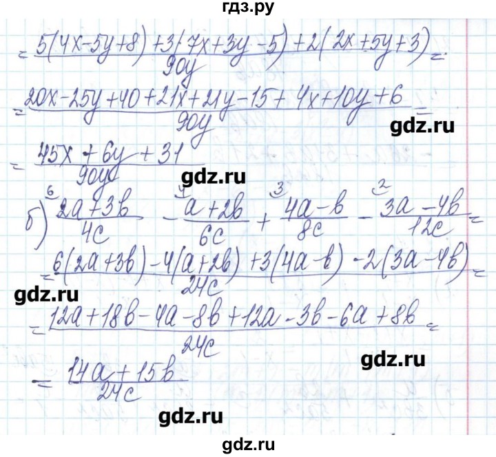 ГДЗ по алгебре 8 класс Бевз   вправа - 215, Решебник
