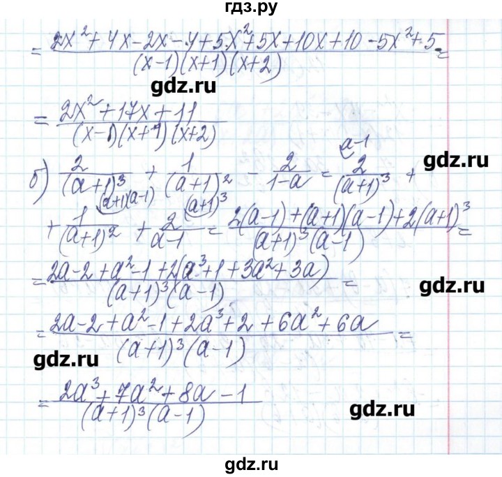 ГДЗ по алгебре 8 класс Бевз   вправа - 222, Решебник