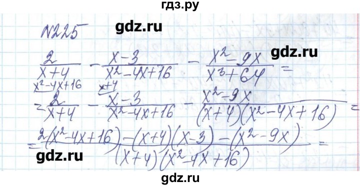 ГДЗ по алгебре 8 класс Бевз   вправа - 225, Решебник
