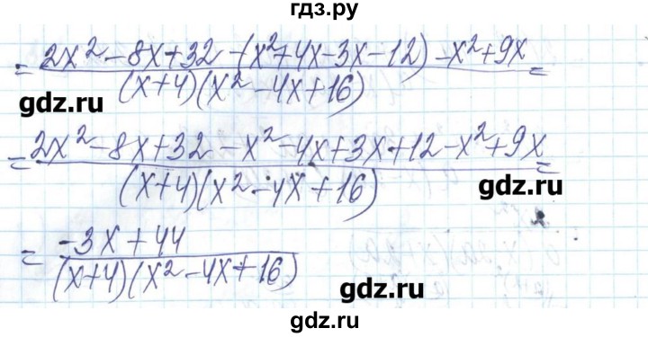 ГДЗ по алгебре 8 класс Бевз   вправа - 225, Решебник