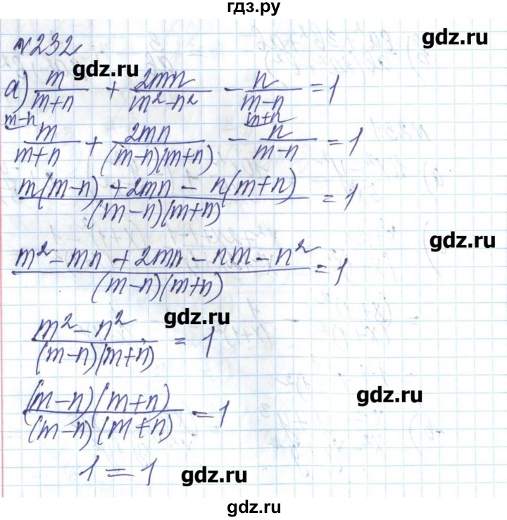 ГДЗ по алгебре 8 класс Бевз   вправа - 232, Решебник