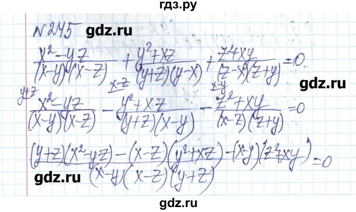 ГДЗ по алгебре 8 класс Бевз   вправа - 245, Решебник