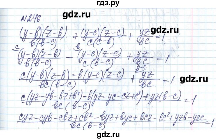 ГДЗ по алгебре 8 класс Бевз   вправа - 246, Решебник