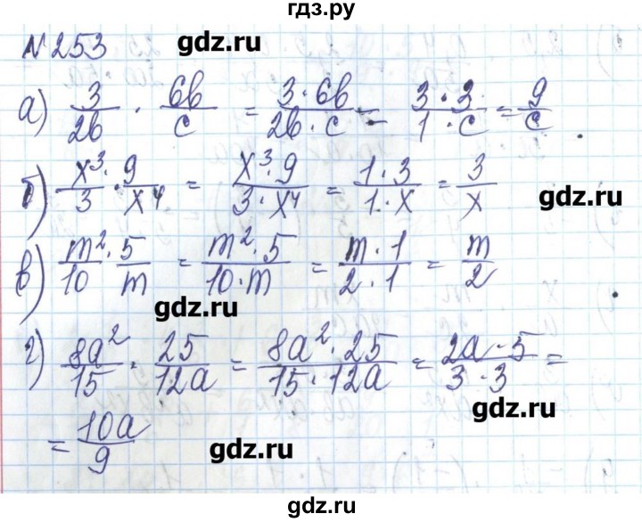 ГДЗ по алгебре 8 класс Бевз   вправа - 253, Решебник