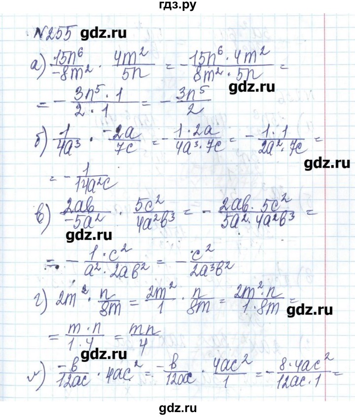 ГДЗ по алгебре 8 класс Бевз   вправа - 255, Решебник