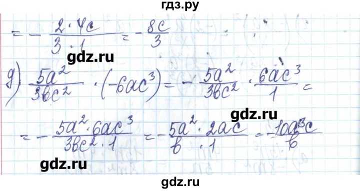 ГДЗ по алгебре 8 класс Бевз   вправа - 255, Решебник