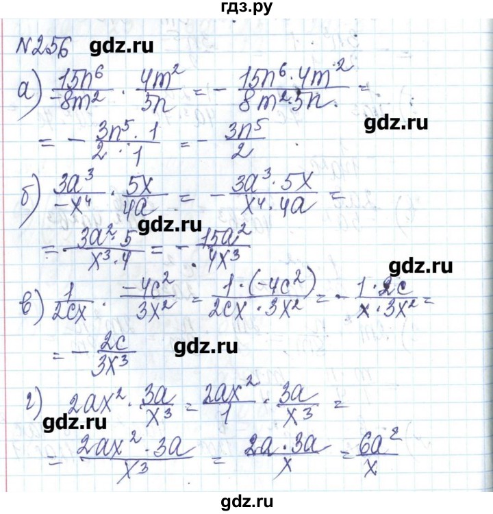 ГДЗ по алгебре 8 класс Бевз   вправа - 256, Решебник