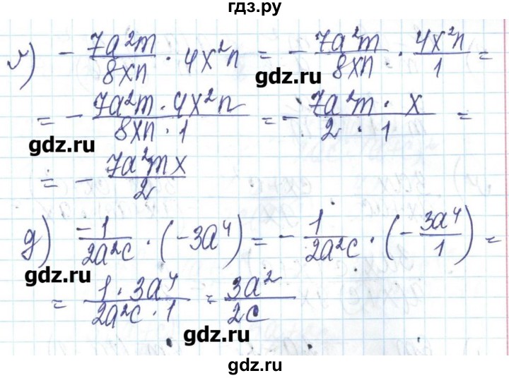 ГДЗ по алгебре 8 класс Бевз   вправа - 256, Решебник