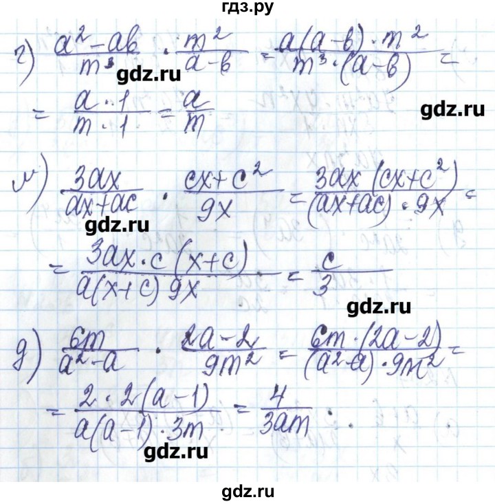 ГДЗ по алгебре 8 класс Бевз   вправа - 257, Решебник