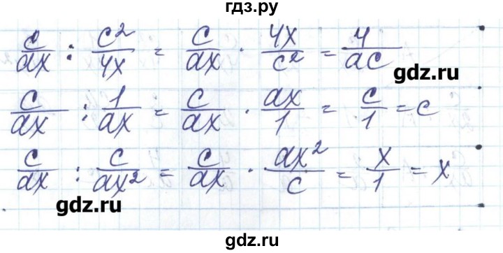 ГДЗ по алгебре 8 класс Бевз   вправа - 299, Решебник