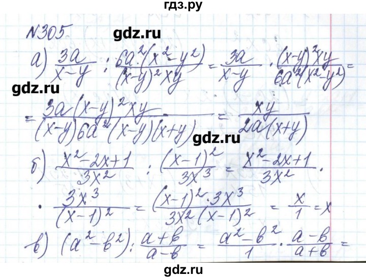 ГДЗ по алгебре 8 класс Бевз   вправа - 305, Решебник