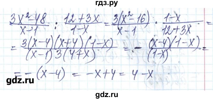 ГДЗ по алгебре 8 класс Бевз   вправа - 321, Решебник