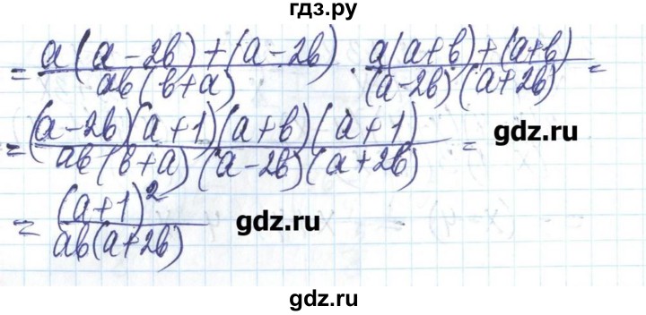 ГДЗ по алгебре 8 класс Бевз   вправа - 322, Решебник