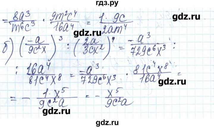 ГДЗ по алгебре 8 класс Бевз   вправа - 325, Решебник