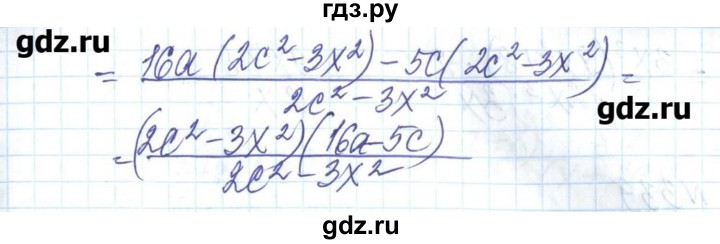 ГДЗ по алгебре 8 класс Бевз   вправа - 337, Решебник