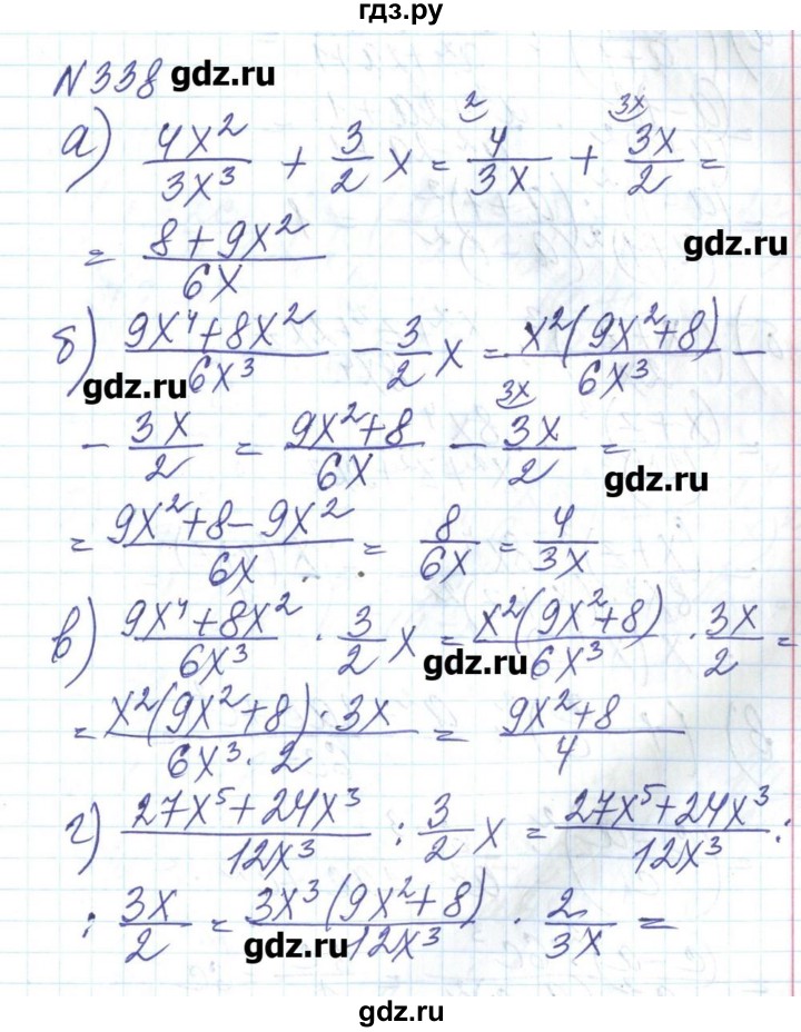 ГДЗ по алгебре 8 класс Бевз   вправа - 338, Решебник