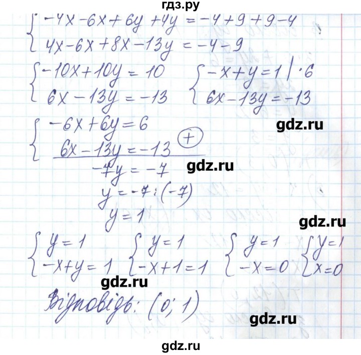 ГДЗ по алгебре 8 класс Бевз   вправа - 342, Решебник