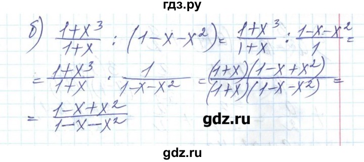 ГДЗ по алгебре 8 класс Бевз   вправа - 348, Решебник