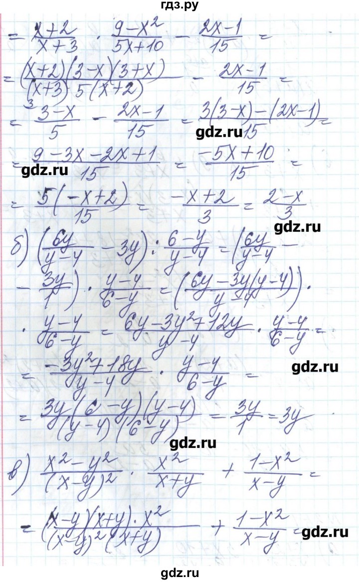 ГДЗ по алгебре 8 класс Бевз   вправа - 351, Решебник