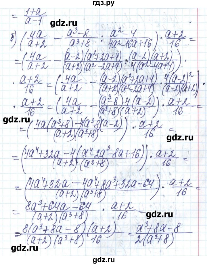 ГДЗ по алгебре 8 класс Бевз   вправа - 374, Решебник