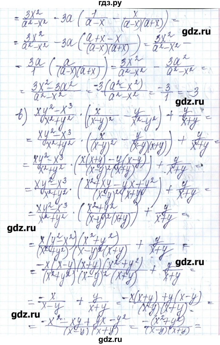 ГДЗ по алгебре 8 класс Бевз   вправа - 377, Решебник