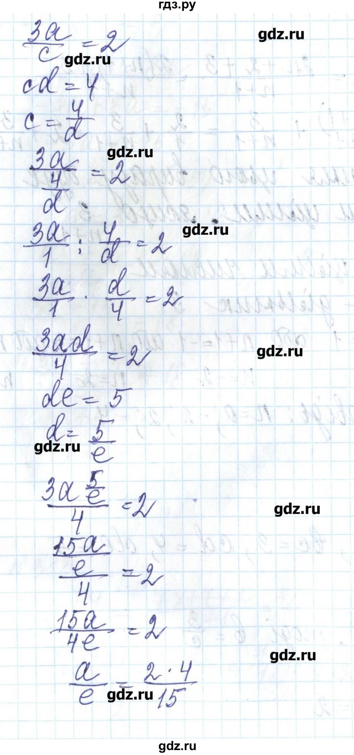 ГДЗ по алгебре 8 класс Бевз   вправа - 385, Решебник