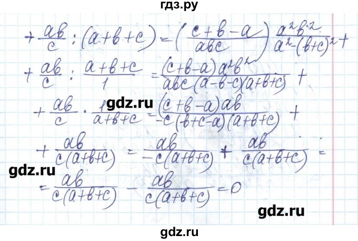 ГДЗ по алгебре 8 класс Бевз   вправа - 391, Решебник